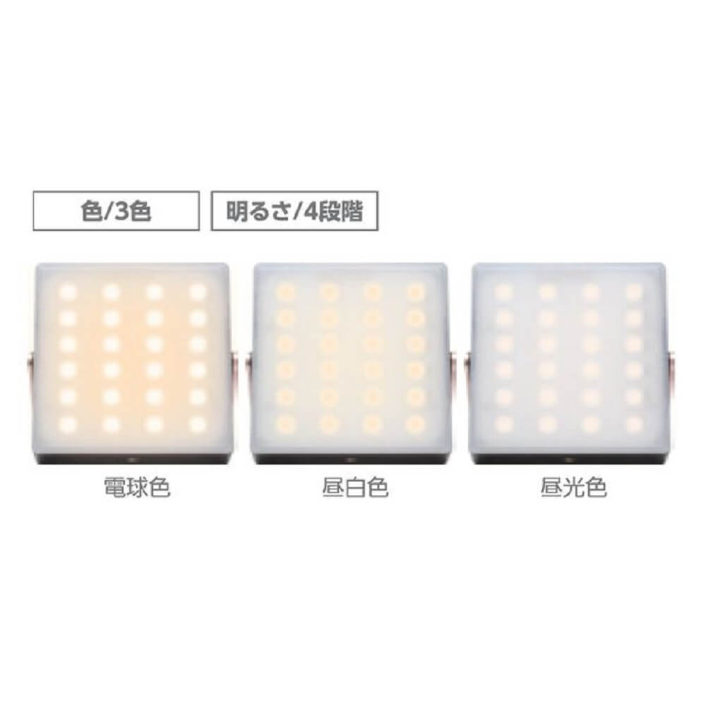 LEDバッテリーランタン BBL-300（BK）