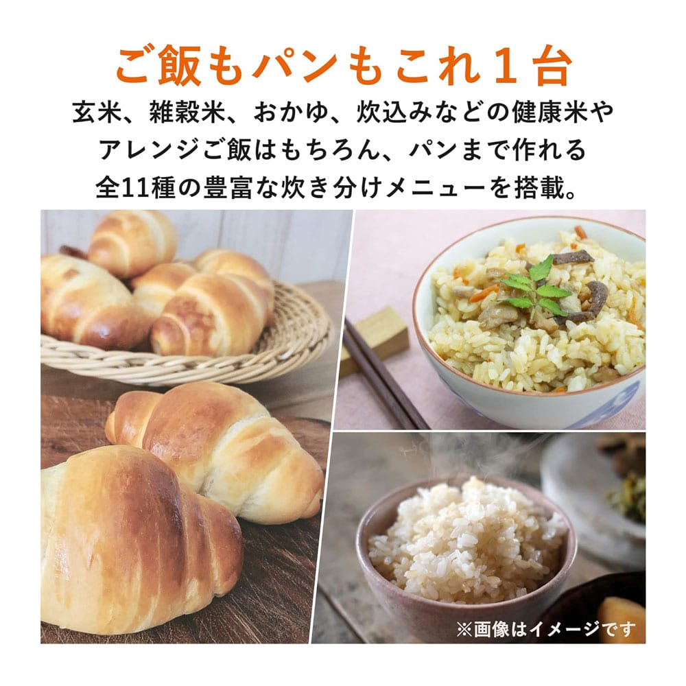 山善(YAMAZEN) 　３合マイコン炊飯器　ＹＪＲ－ＤＭ０５１（Ｗ）