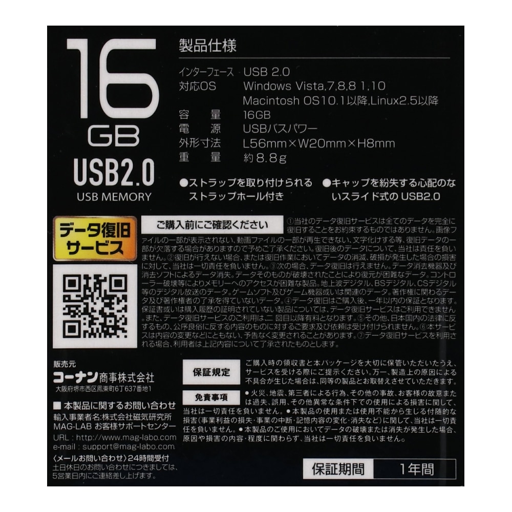 PortTech ＵＳＢメモリ　１６ＧＢ ＰＴＵＦ１２７Ｓ１６ＷＨ １６ＧＢ