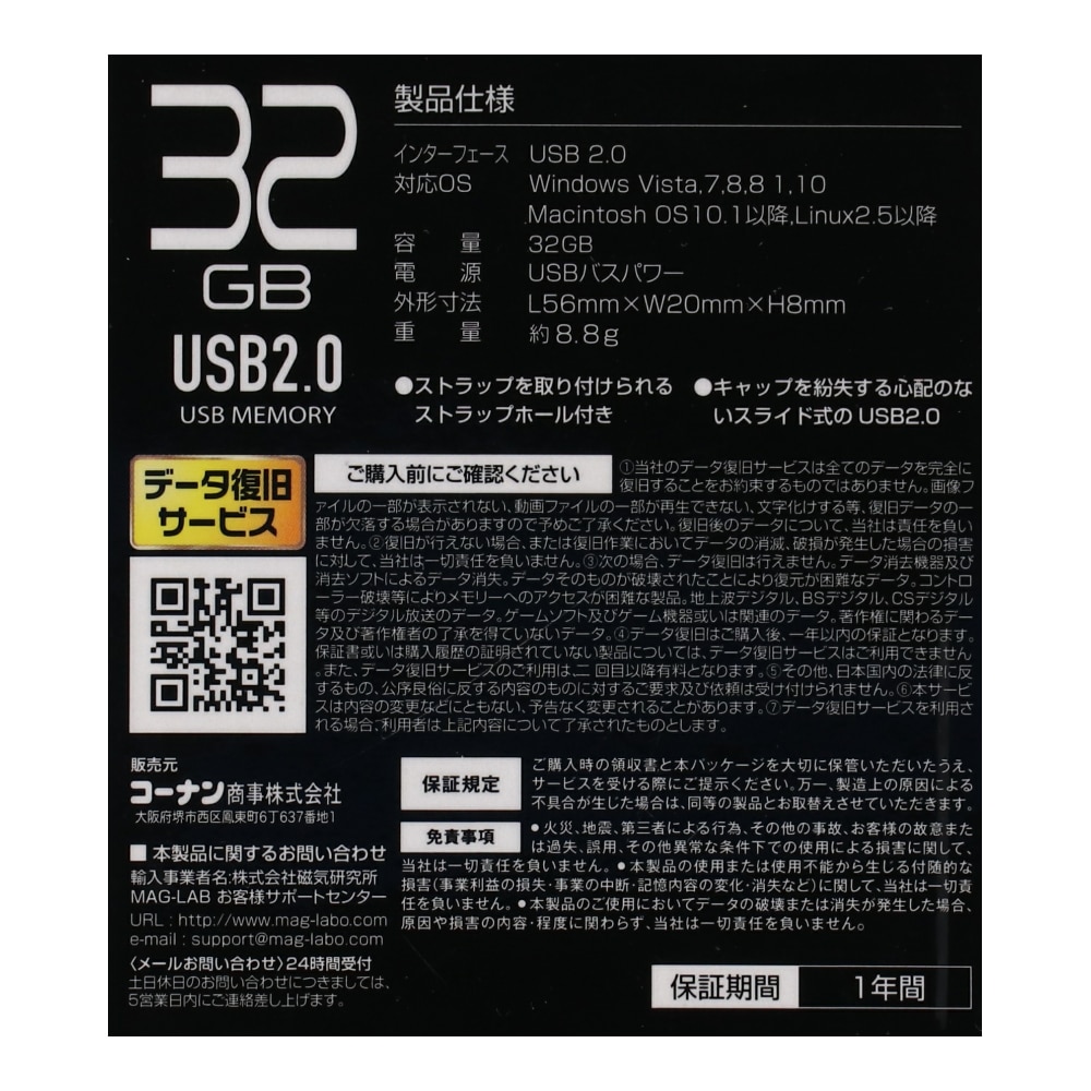 PortTech ＵＳＢメモリ　３２ＧＢ ＰＴＵＦ１２７Ｓ３２ＷＨ ３２ＧＢ