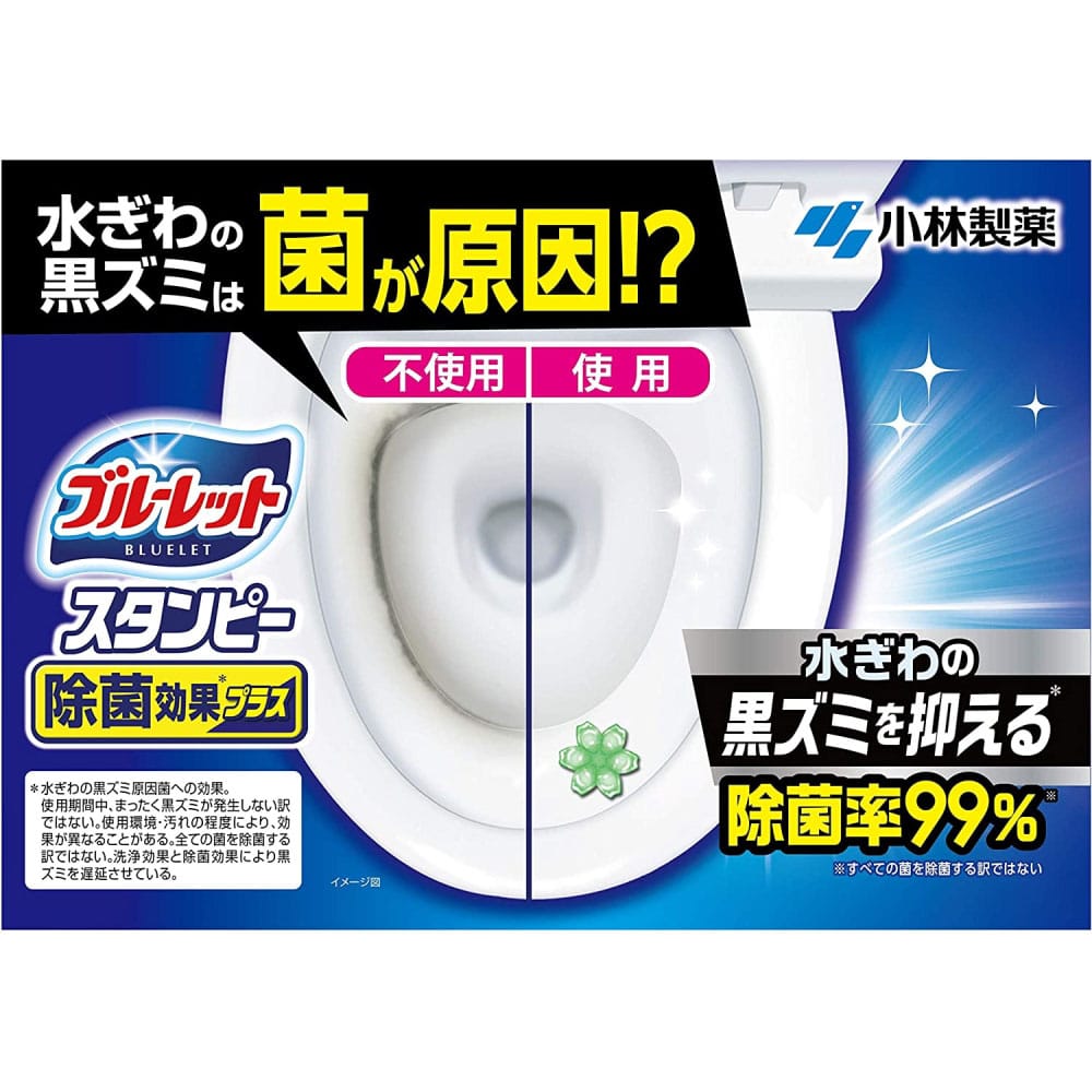 珍しい まとめ 小林製薬 ブルーレット スタンピー 除菌効果プラス 本体 リラックスアロマの香り 1個 21 fucoa.cl