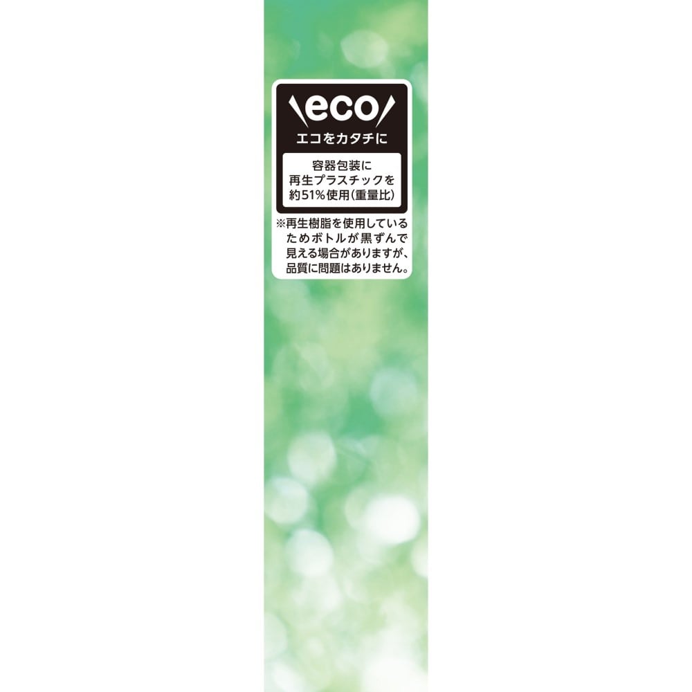 小林製薬　トイレの消臭元　グリーンラベル　グリーンティ４００ｍｌ グリーンティ４００ｍｌ