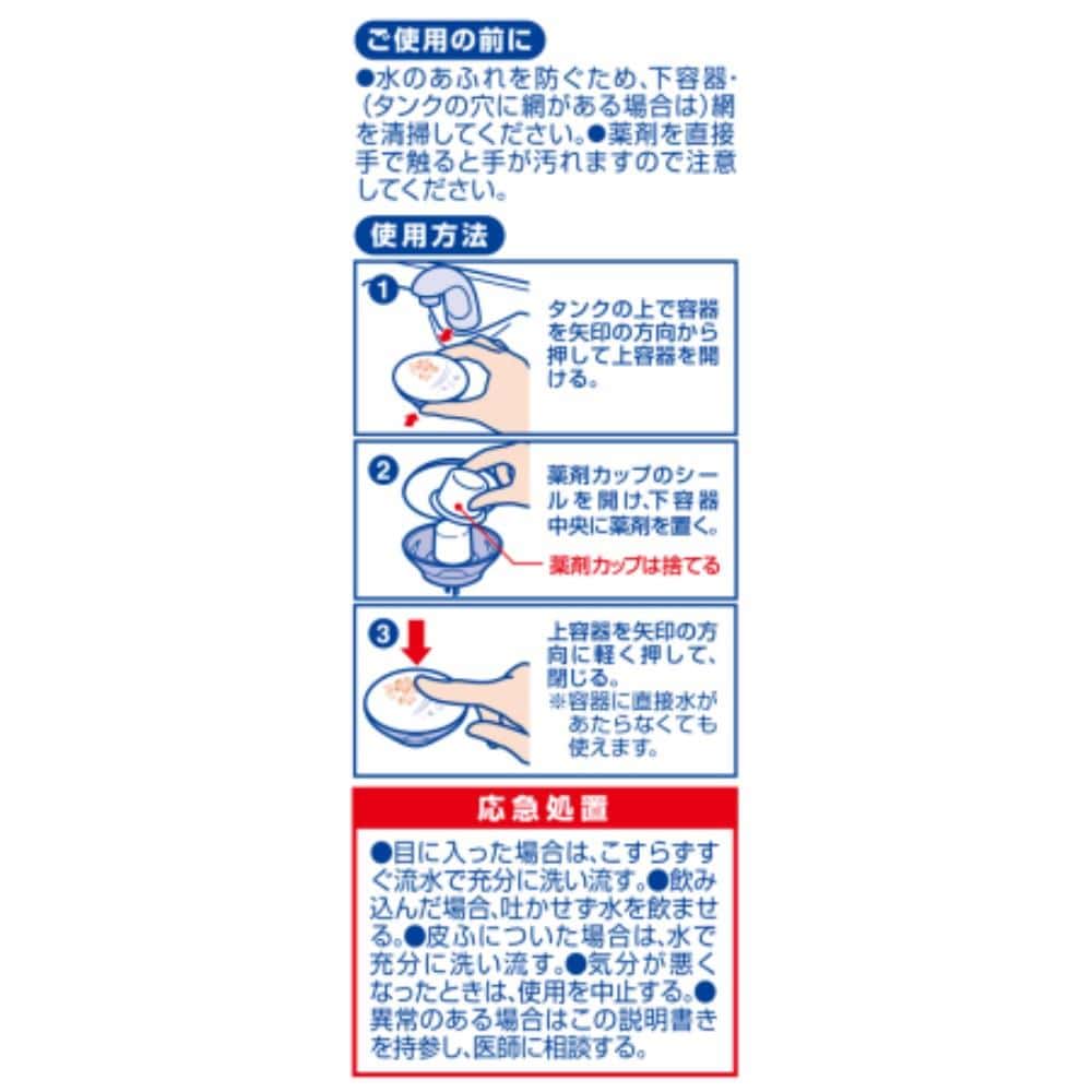 小林製薬　ブルーレットおくだけ　詰替ソープ２５ｇ 詰替ソープ
