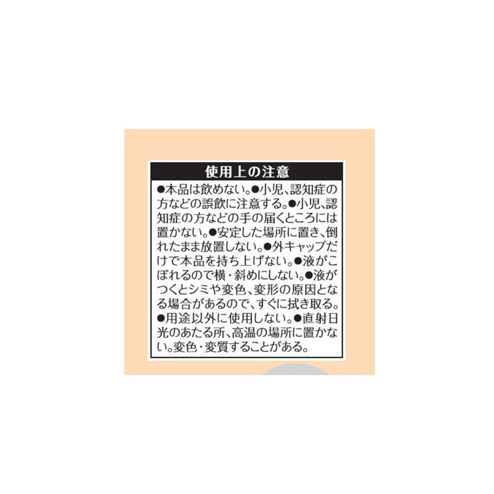 小林製薬 トイレの消臭元パルファム　キンモクセイ 400mL
