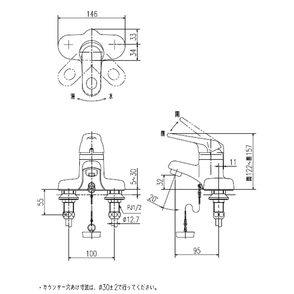 INAX シングルレバー洗面水栓（一般地） RLF-402 一般地