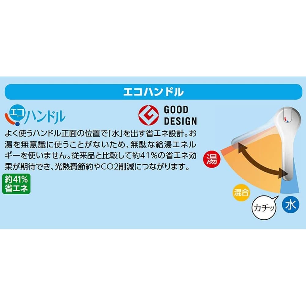INAX 洗面用ホース引出式シングルレバー混合栓 RLF-681Y