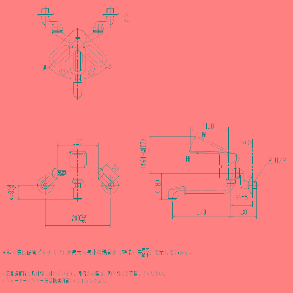 INAX 壁付シングルレバーキッチン水栓（一般地・寒冷地兼用） RSF-861 一般地・寒冷地兼用