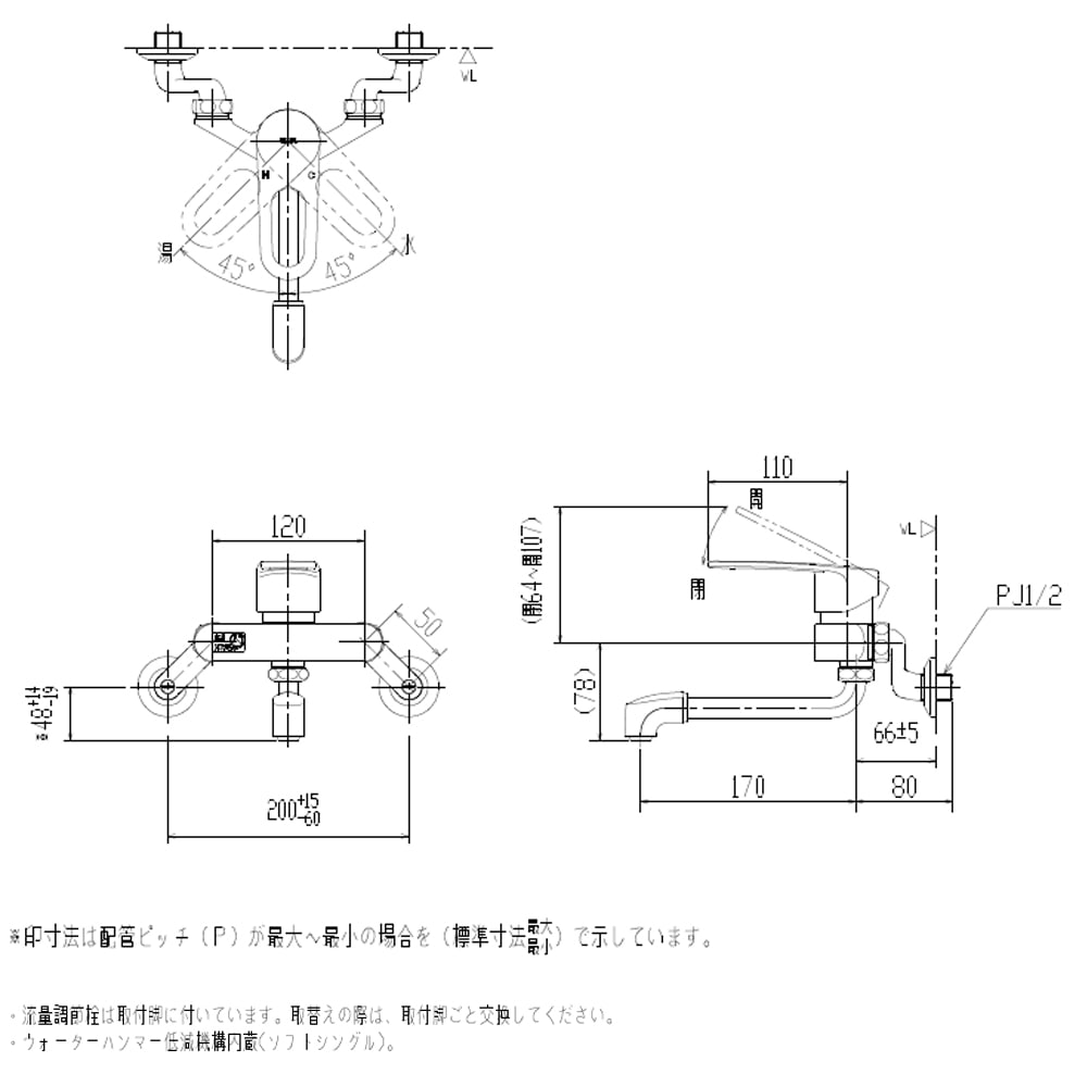 INAX 壁付シングルレバーキッチン水栓（一般地・寒冷地兼用） RSF-861 一般地・寒冷地兼用