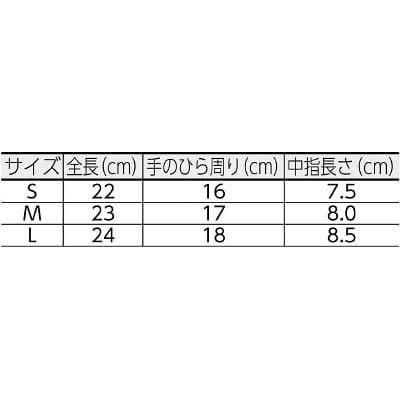 ■トラスコ中山(TRUSCO)　液晶対応すべり止め付ニトリル手袋　オレンジ　Ｌ　TNG-OL TNG-OL
