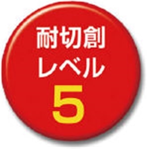 ■トラスコ中山(TRUSCO)　すべり止め付耐切創手袋　ＮＲ　＃５　Ｌ　TCRAG-5NR-L TCRAG-5NR-L
