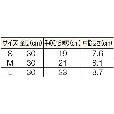 ■トラスコ中山(TRUSCO)　薄手高級手袋　Ｌサイズ　GTN-L GTN-L