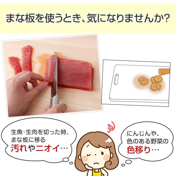 まな板の汚れ防止シート50枚入 0221228: 生活用品・キッチン用品|ホームセンターコーナンの通販サイト