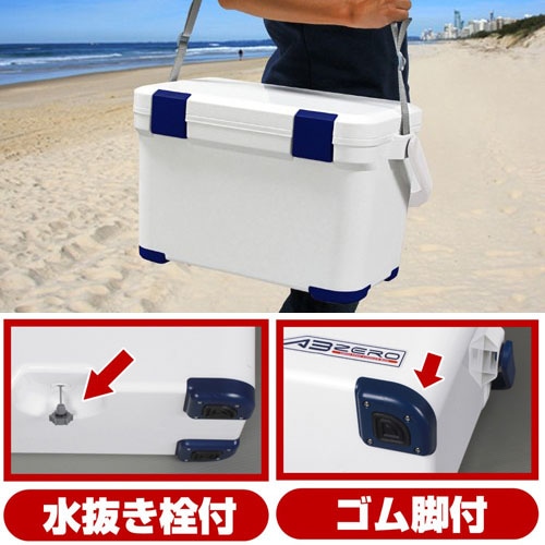 アステージ(ASTAGE) クーラーボックスアブゼロ 20L ブルー 保冷力40%UP※当社比