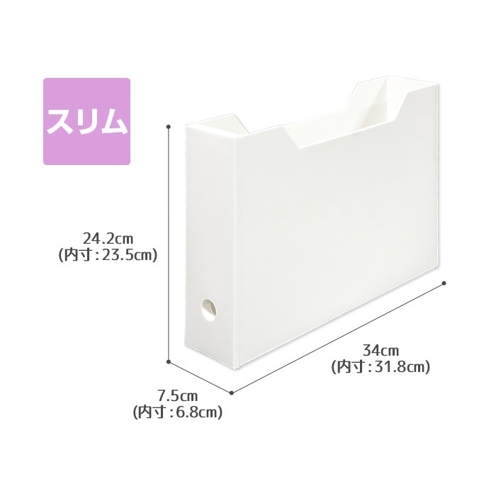 限定カラー ファイルboxスリム 文房具 事務用品 ホームセンターコーナンの通販サイト 限定カラー ファイルboxスリム 文房具 事務用品 ホームセンターコーナンの通販サイト