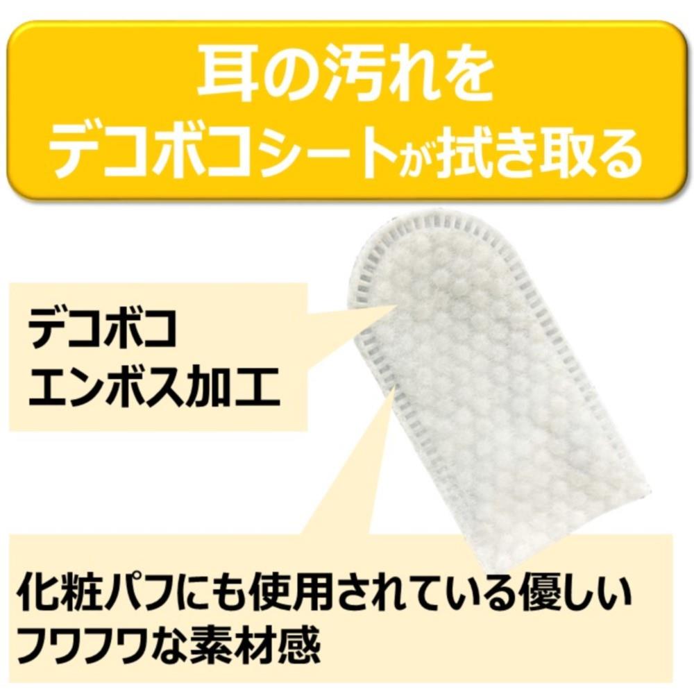 アース・バイオケミカル　指サックｄｅ耳キレイ　３５枚