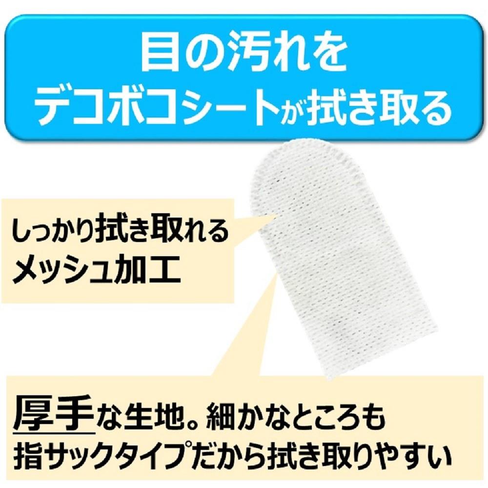 アース・バイオケミカル　指サックｄｅ目キレイ　３５枚
