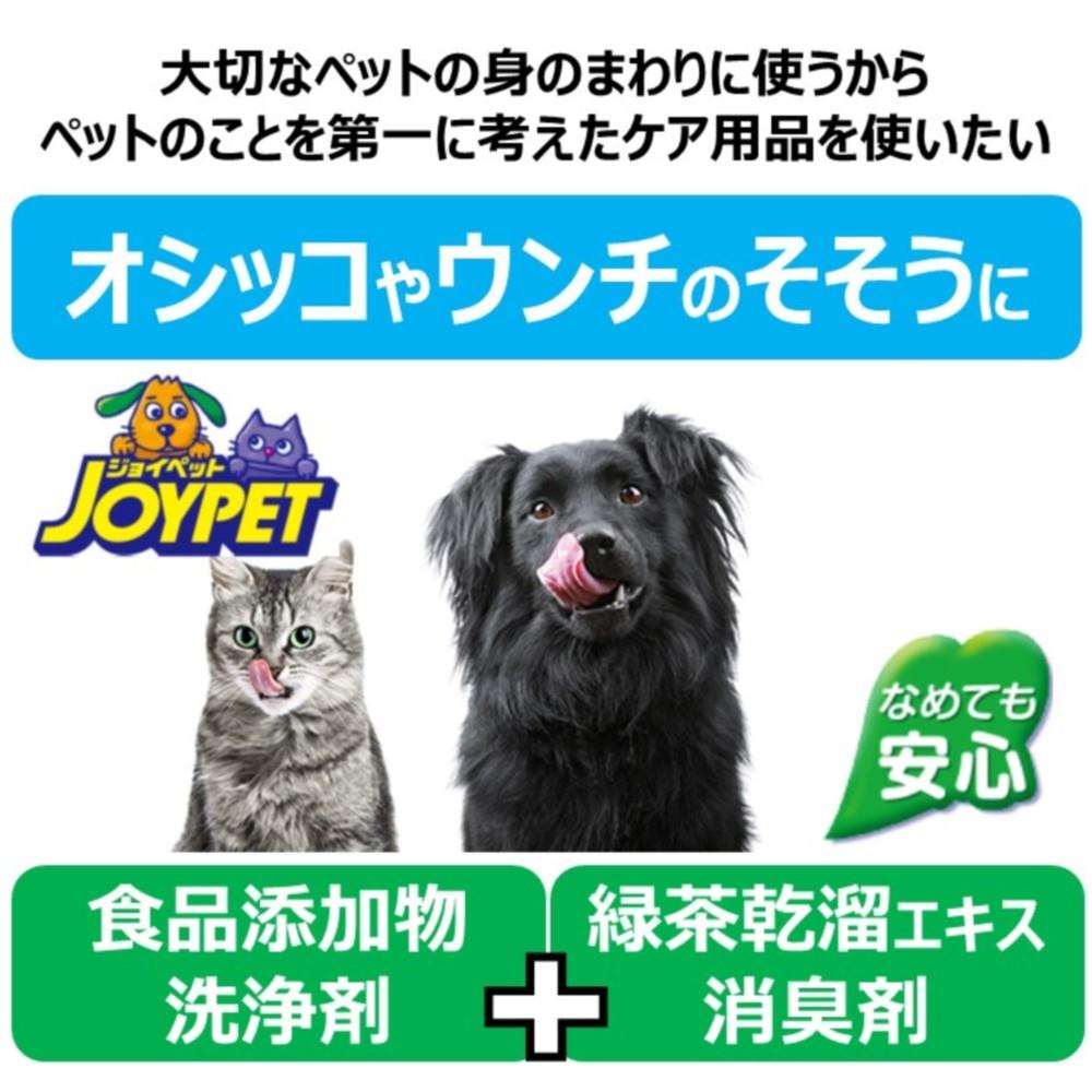 アース・バイオケミカル　ＪＯＹＰＥＴオシッコ汚れ専用おそうじシート３０枚