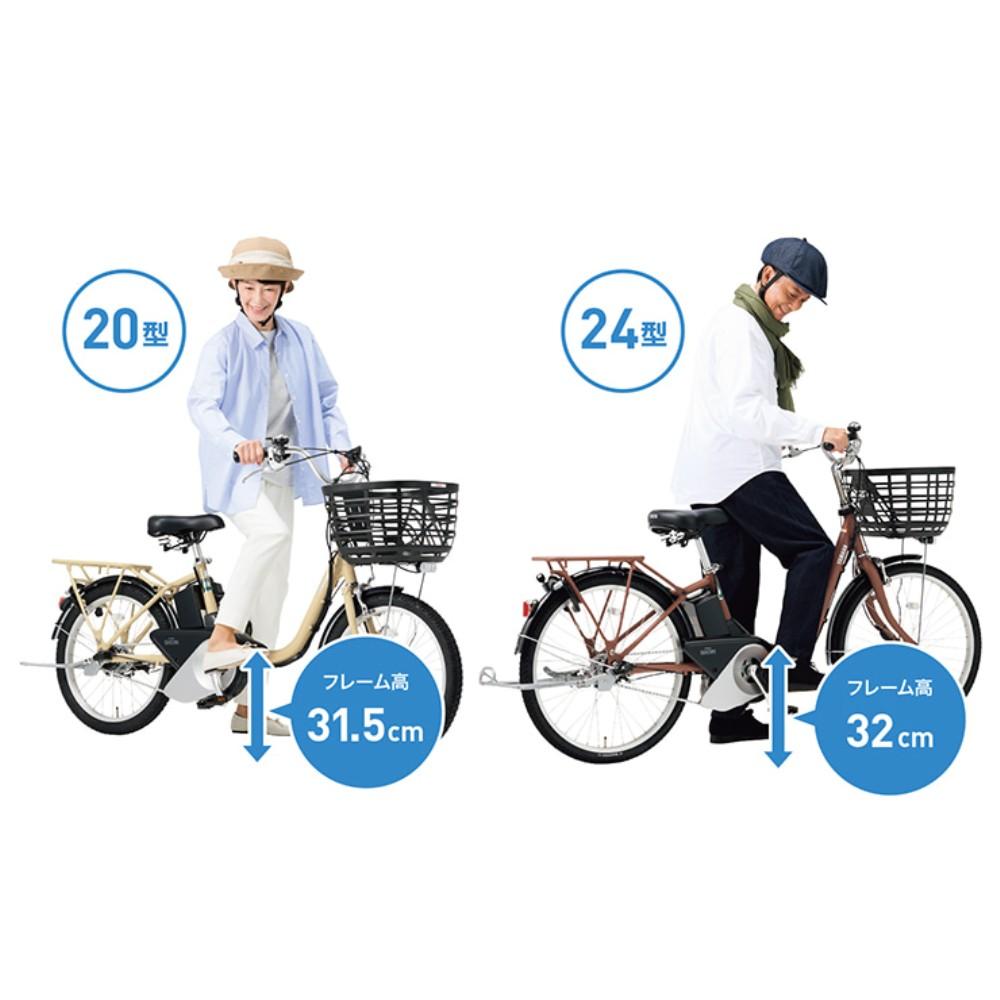 ２４インチ　PAS SION-U　電動アシスト自転車　内装3段 LEDバッテリーランプ　アイボリー アイボリー
