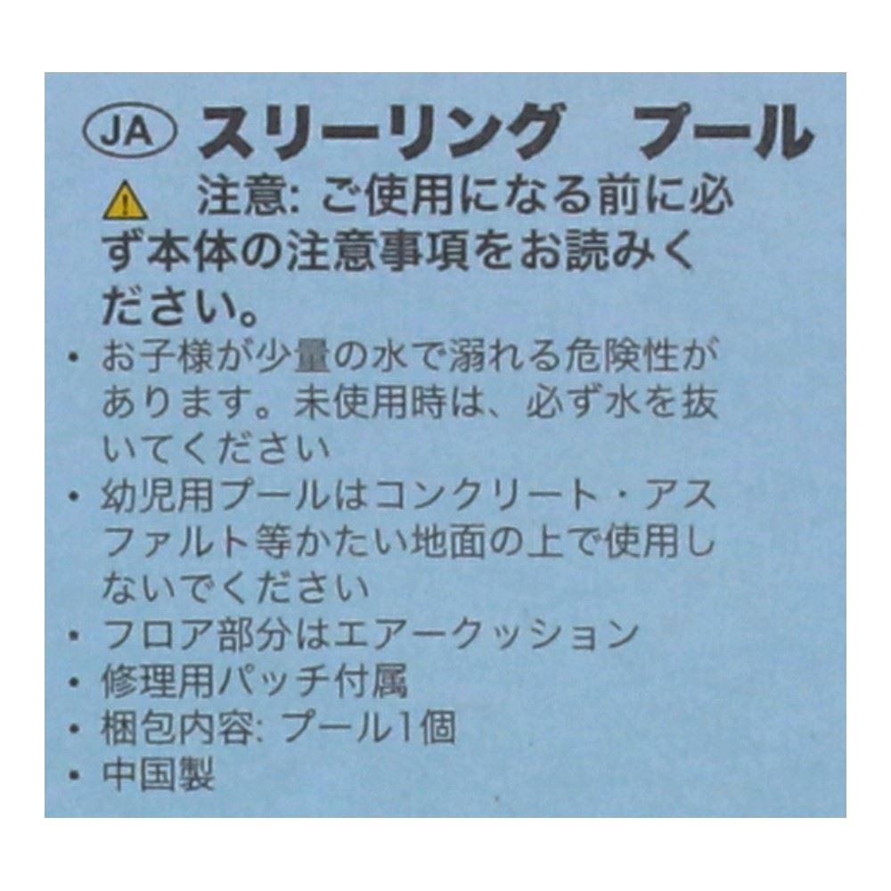 INTEX　サンセットグロープール　５７４２２ＮＰ