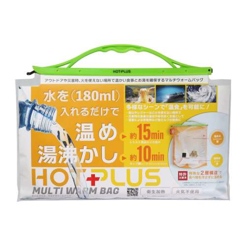 温め湯沸かしバッグ　ホットプラス　専用発熱材３個入