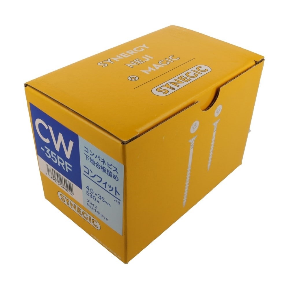 シねじック　コンフィット箱　ＣＷ－３５　ＲＦ CW-35 RF