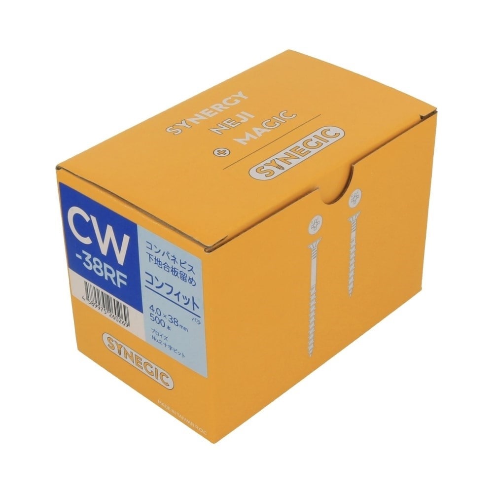 シねじック　コンフィット箱　ＣＷ－３８　ＲＦ CW-38 RF