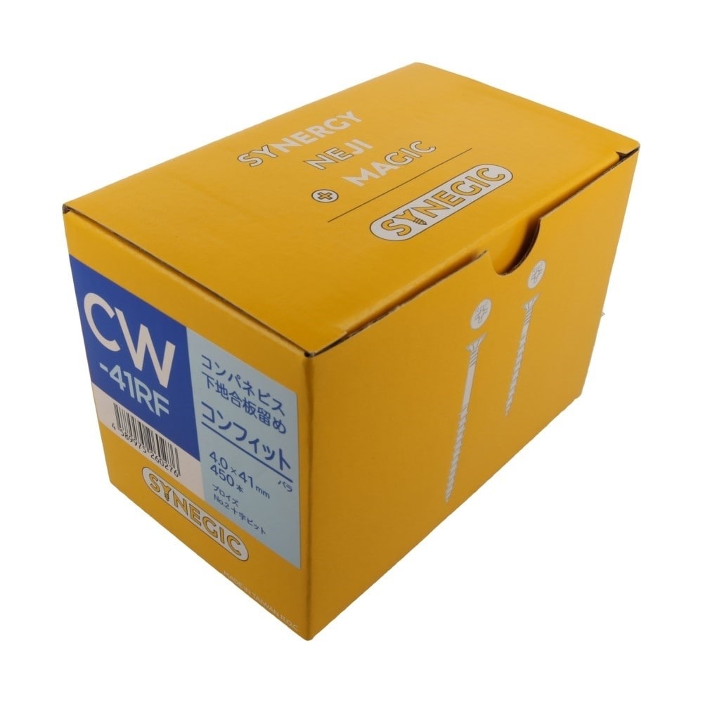 シねじック　コンフィット箱　ＣＷ－４１　ＲＦ CW-41 RF