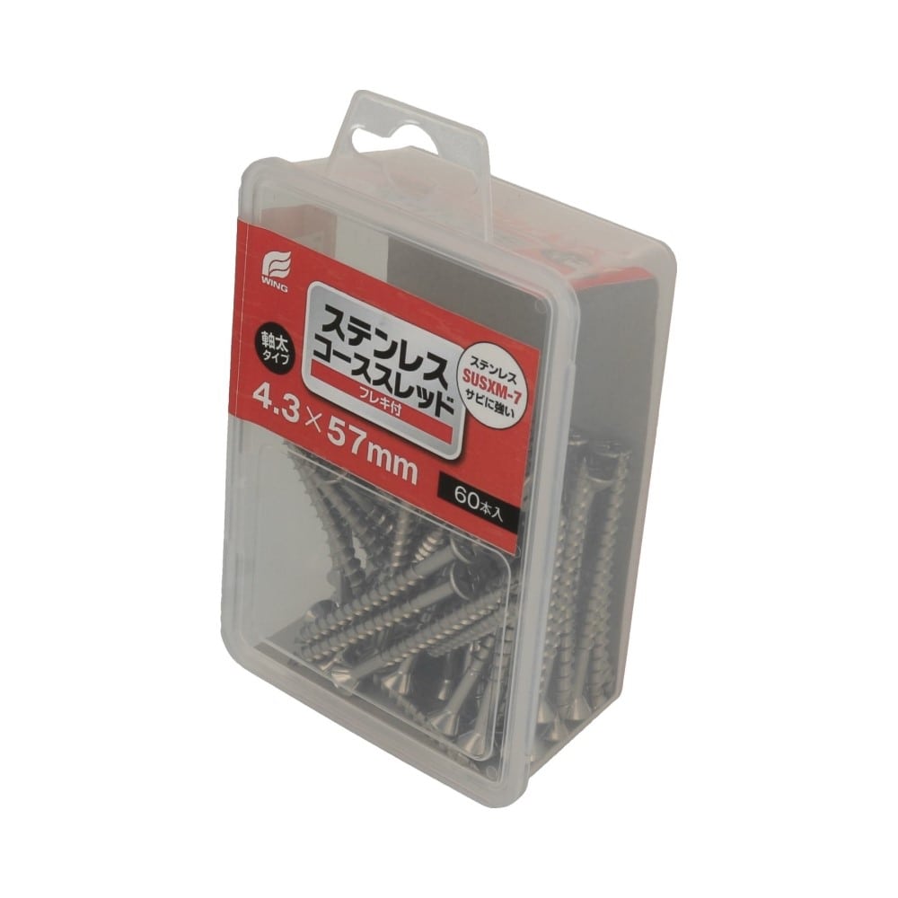 ステンコースフレキ付　４．３×５７　ＳＵＳ－ＸＭ７ 4.3×57