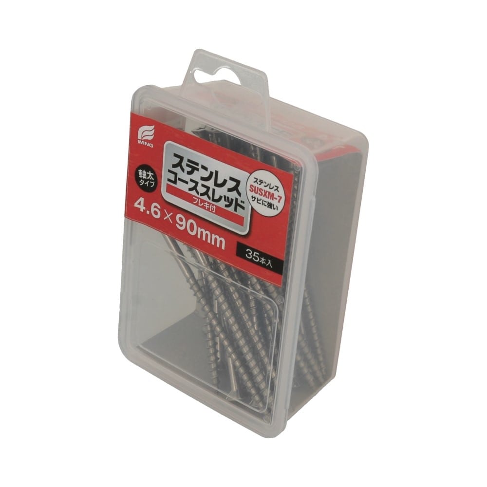 ステンコースフレキ付　４．６×９０　ＳＵＳ－ＸＭ７ 4.6×90