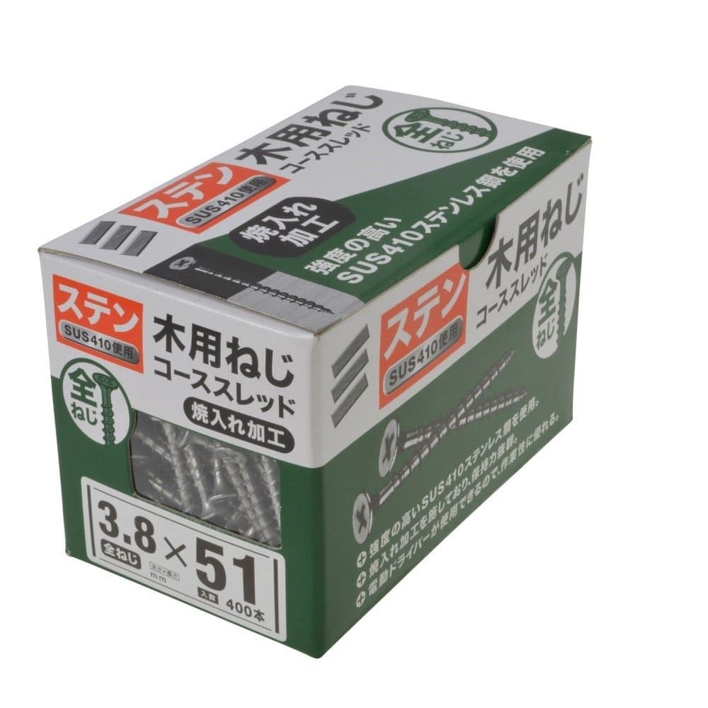 イントラ　ステン木用ねじ　小箱　３．８×５１ 3.8×51