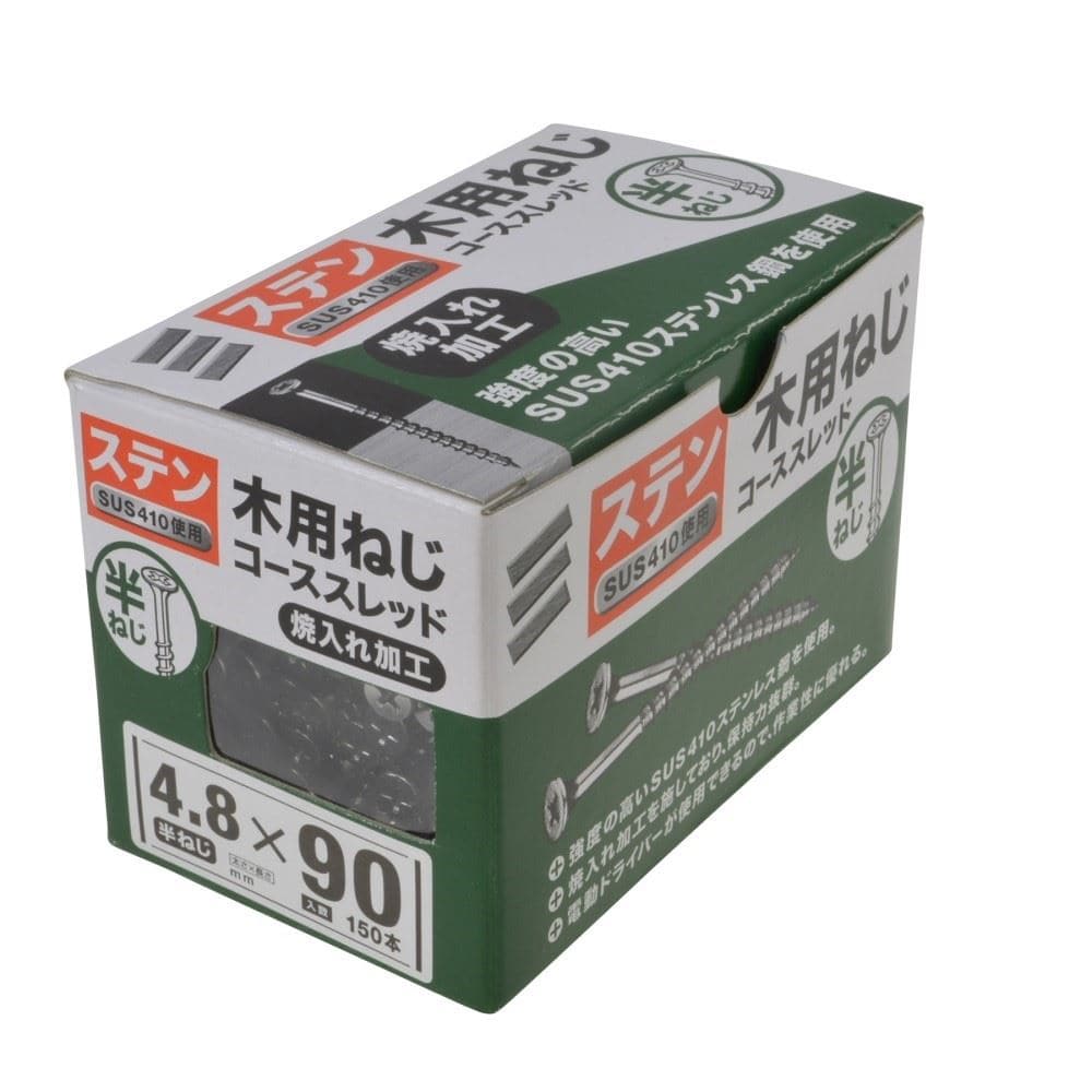 イントラ　ステン木用ねじ　小箱　４．８×９０ 4.8×90