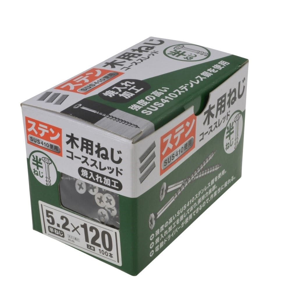 イントラ　ステン木用ねじ　小箱　５．２×１２０ 5.2×120