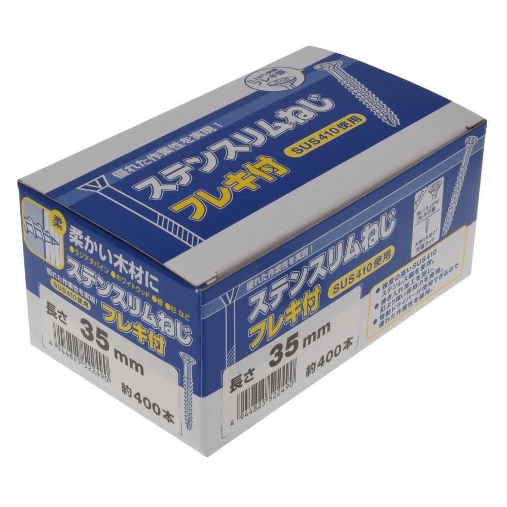 イントラ　ＳＴスリムねじフレキ　箱３５ 箱35