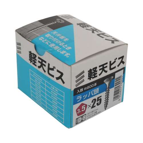 イントラ　軽天ねじ箱　３．５×２５（Ｄ＝８）