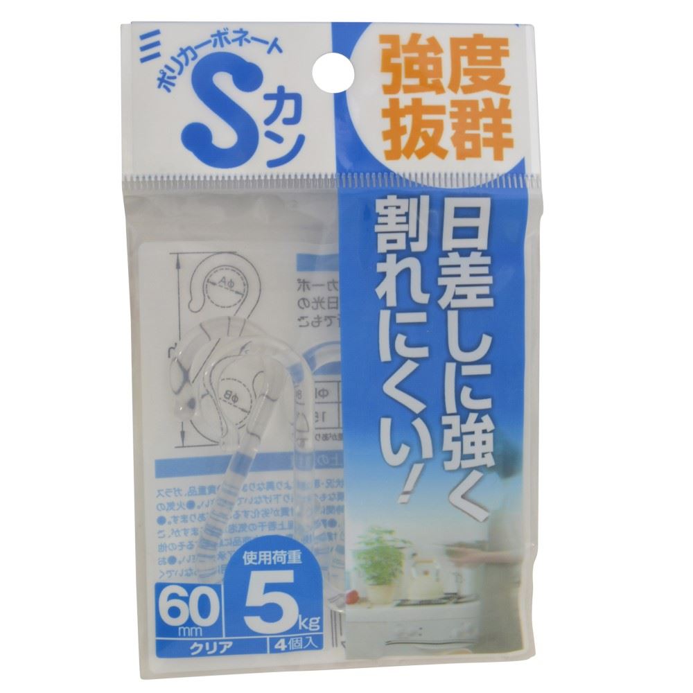 イントラ　ポリカーボネート　Ｓカン　６０クリア 60・クリア