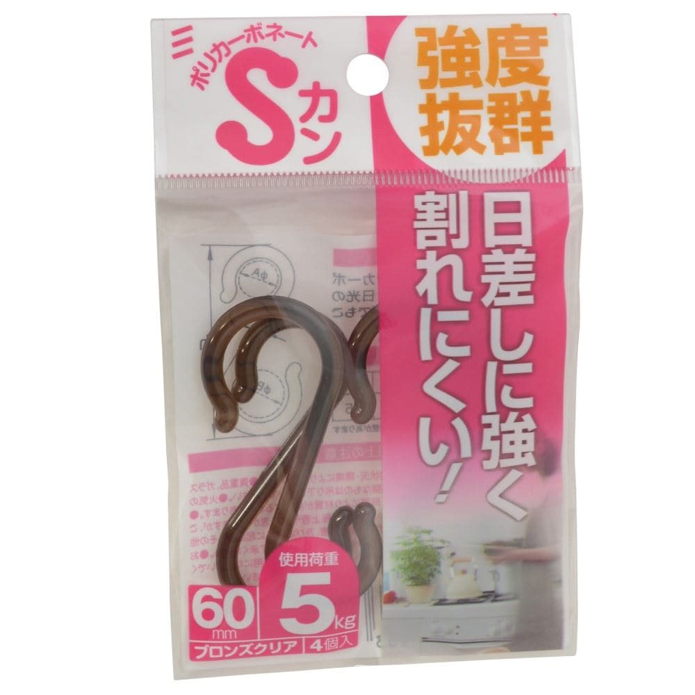 イントラ　ポリカーボネート　Ｓカン　６０ブロンズ 60・ブロンズ