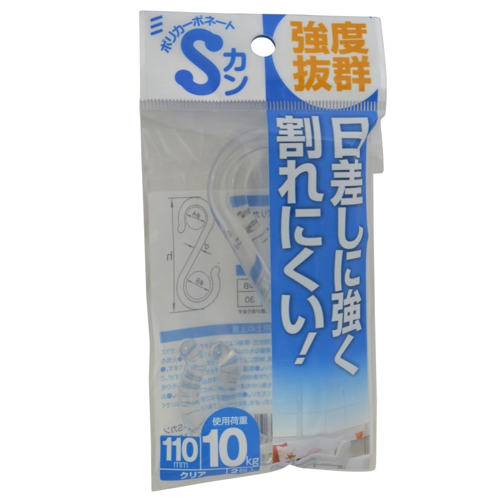 イントラ　ポリカーボネート　Ｓカン　１１０クリア 110・クリア