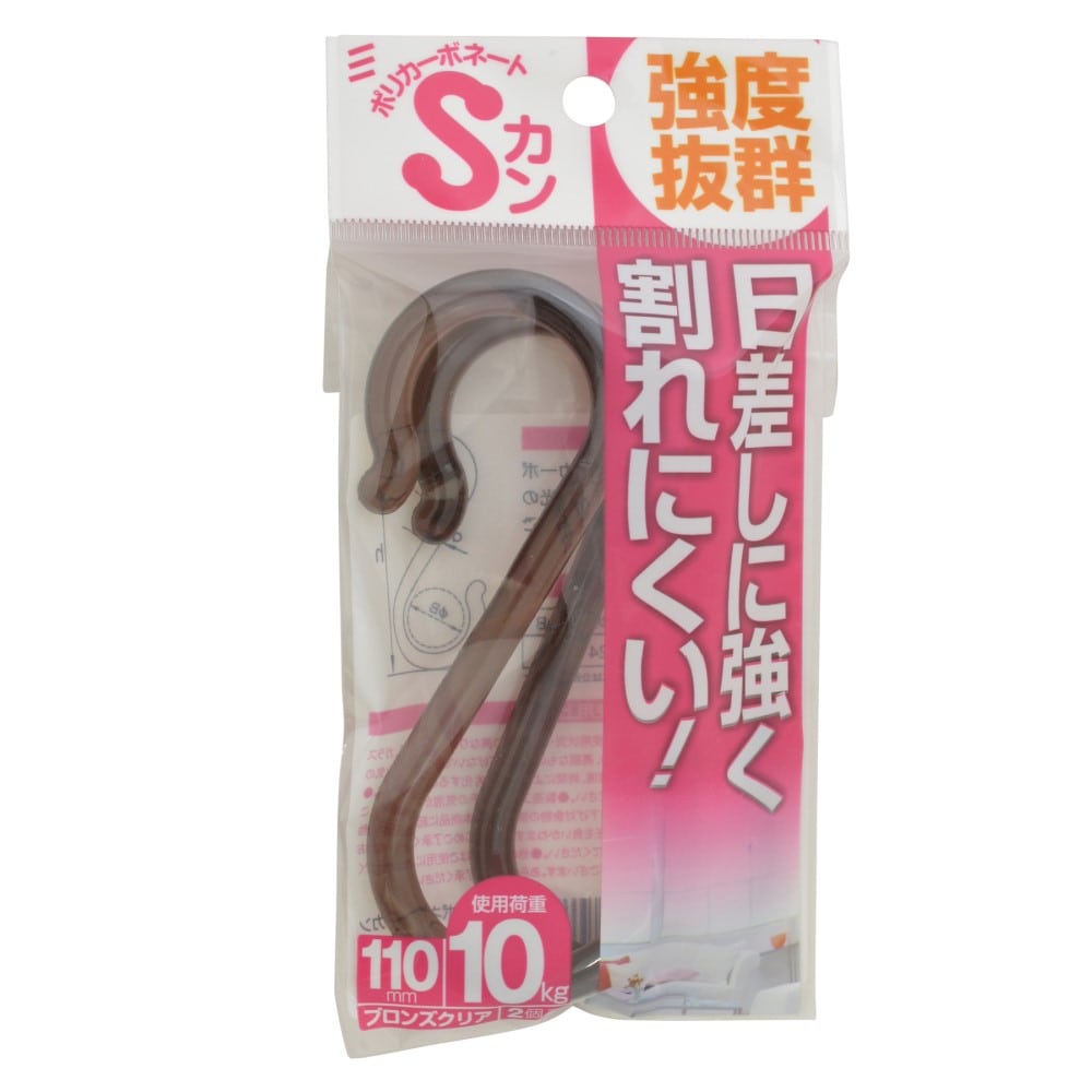 イントラ　ポリカーボネート　Ｓカン　１１０ブロンズ 110・ブロンズ