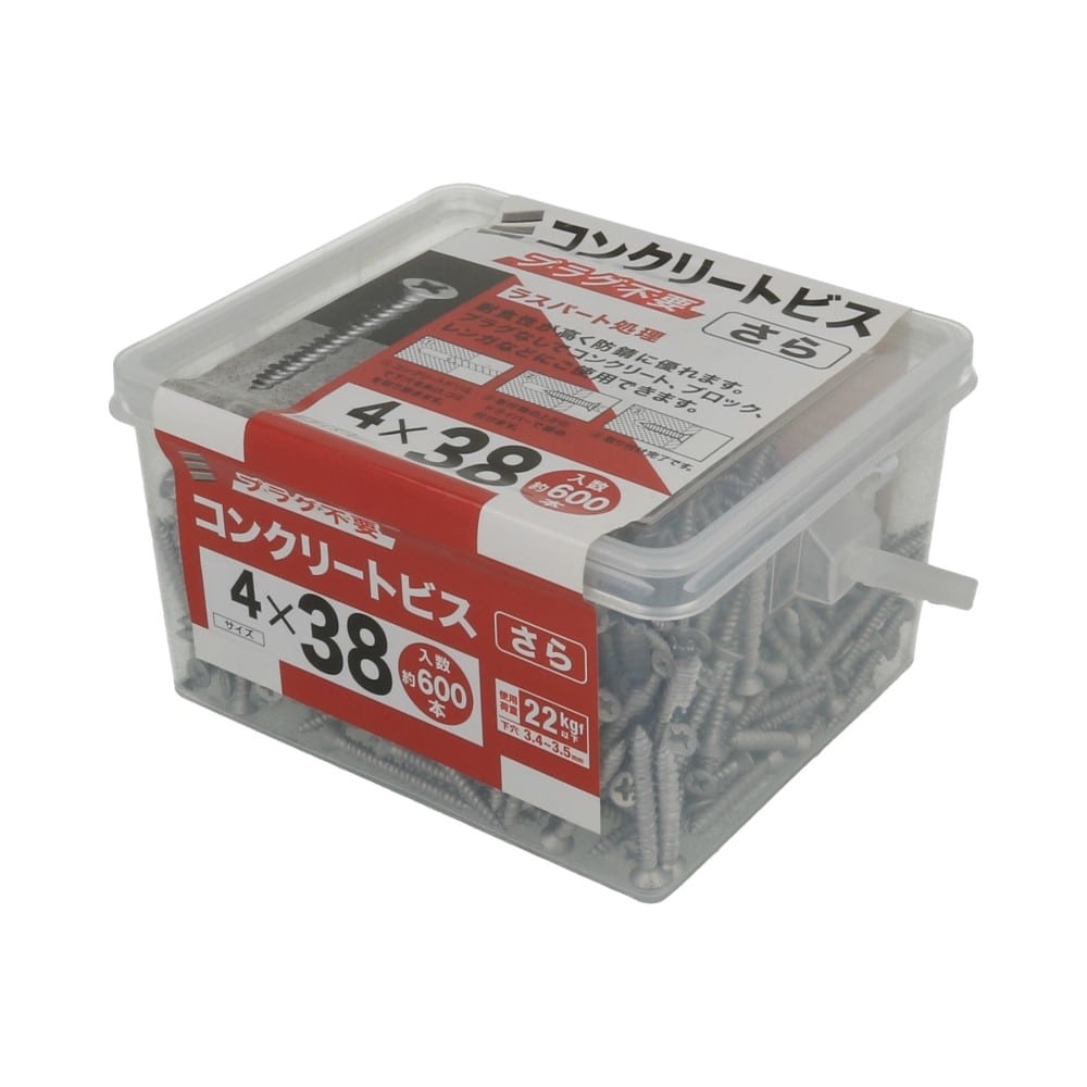 イントラ　ＰＣコンクリートさら　４×３８ 4×38