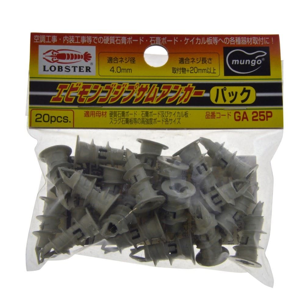 ロブテックス　ＧＡアンカーパック　ＧＡ２５Ｐ GA25P