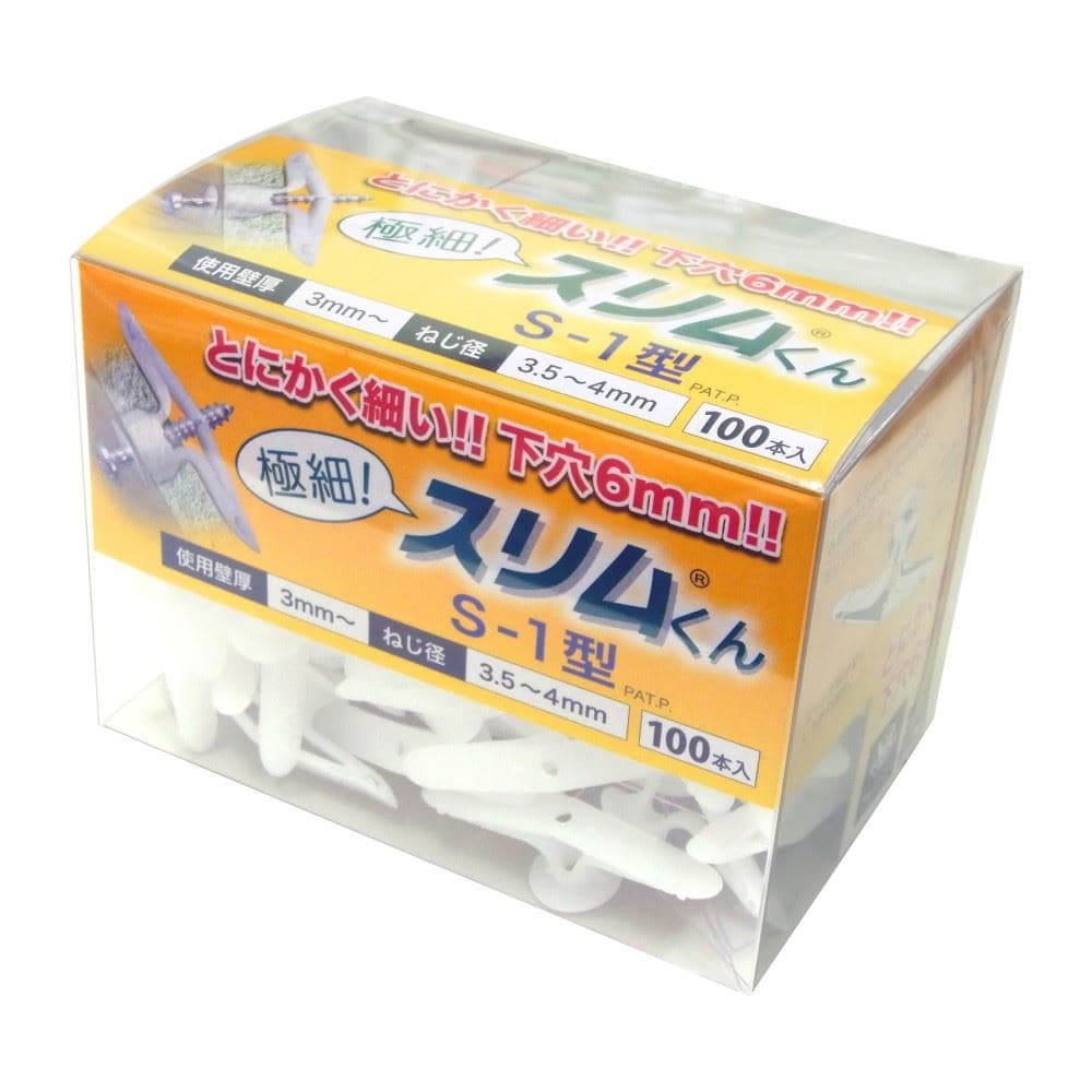 昭和貿易　極細スリム君（箱）　Ｓ－１ S-1