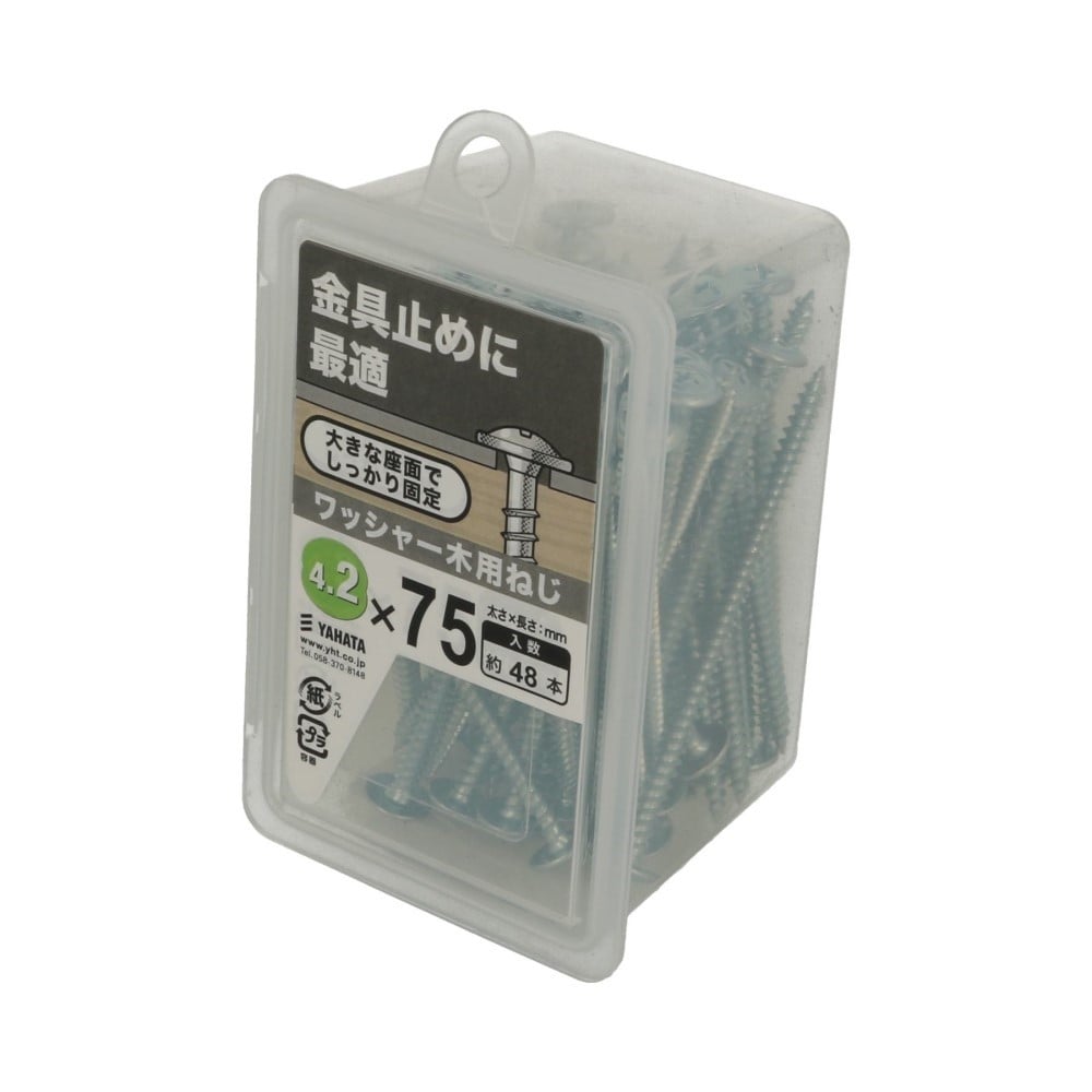 八幡ねじ　ワッシャー木用ねじ　ＮＰ４．２×７５ NP4.2×75