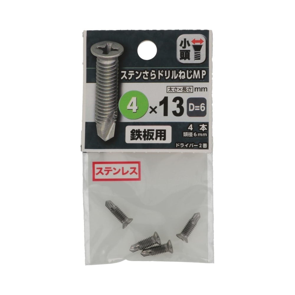 八幡ねじ　ステンさらドリルねじ　Ｄ＝６　４×１３ｍｍ D=6
