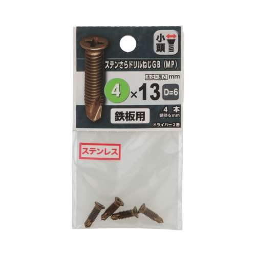 八幡ねじ　ステンさらドリルねじ　Ｄ＝６ＧＢ　４×１３ｍｍ