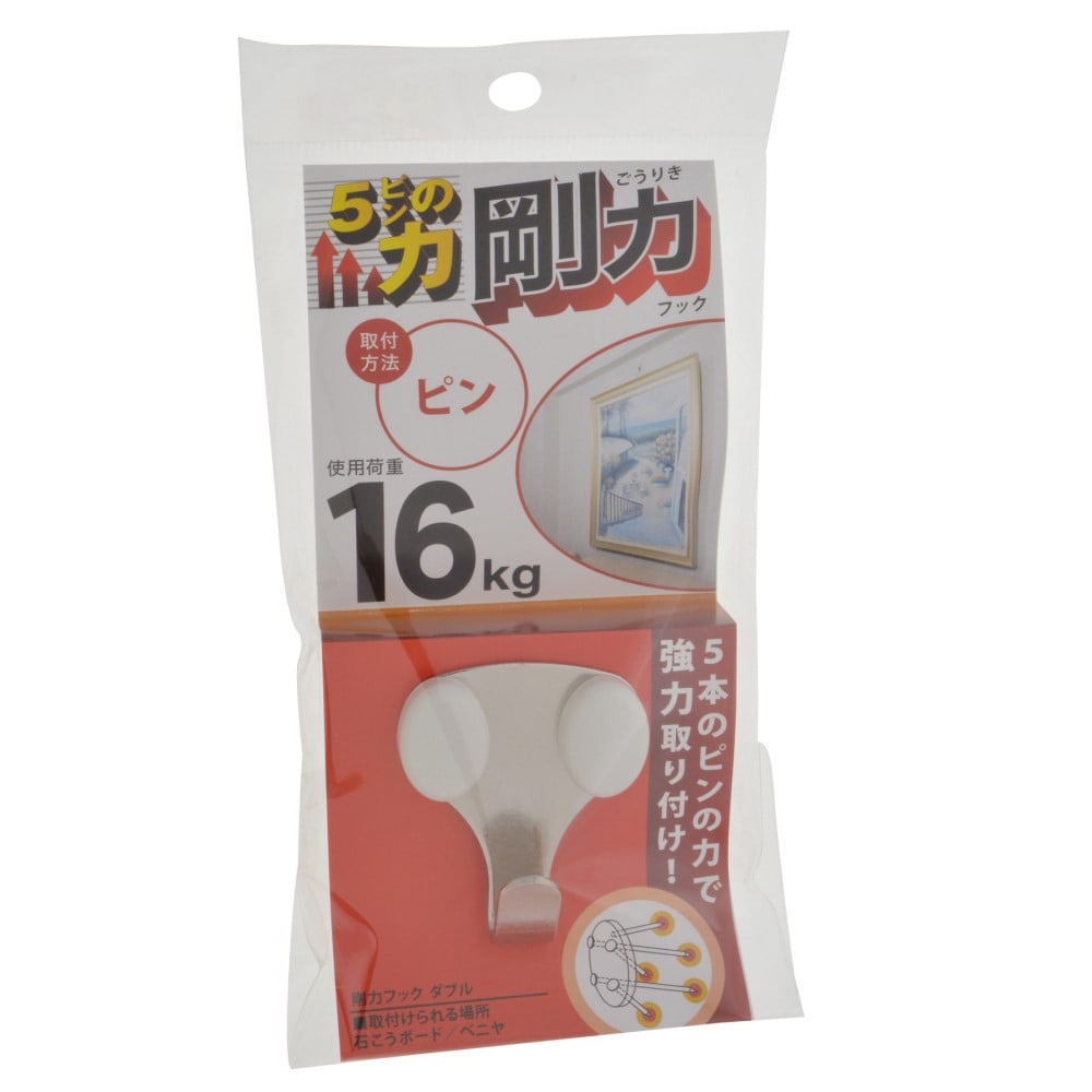 八幡ねじ　剛力フック　ダブル　ＺＭ１４５ ダブル