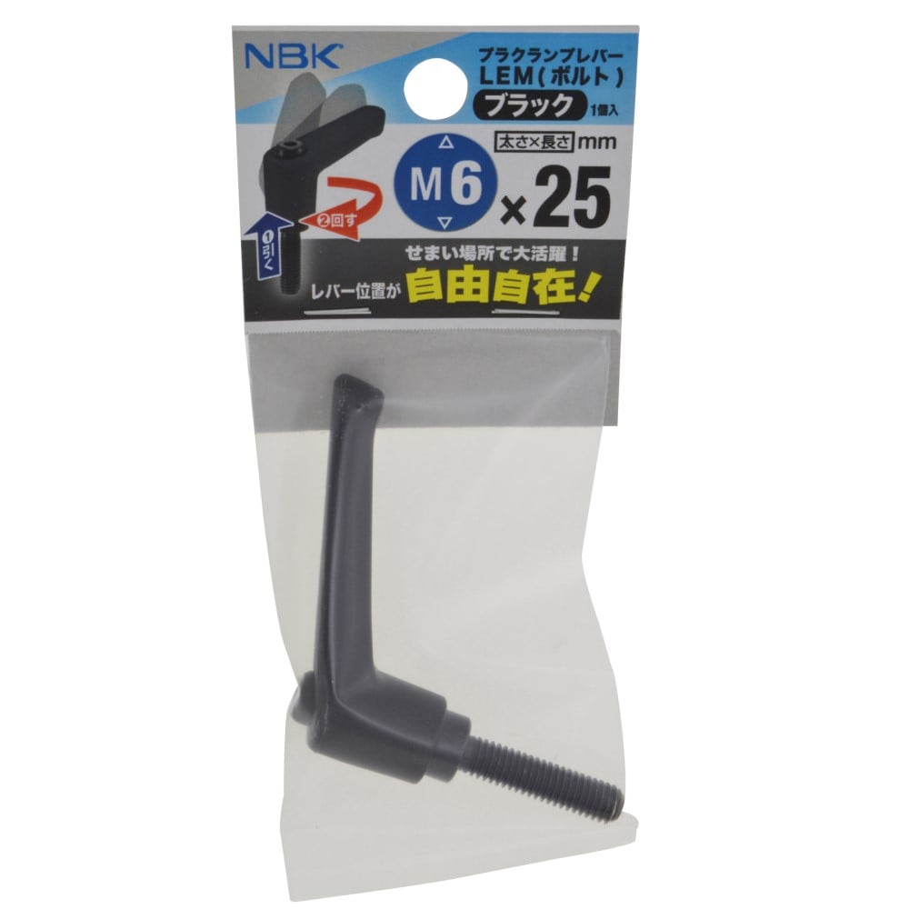 八幡ねじ　プラクランプレバー　ＬＥＭ　６×２５　黒 LEM・6×25