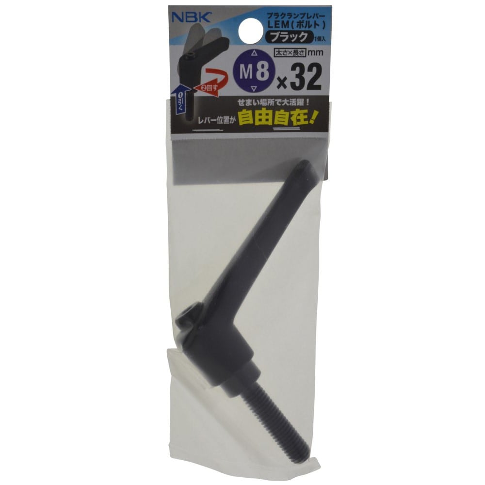 八幡ねじ　プラクランプレバー　ＬＥＭ　８×３２　黒 LEM・8×32