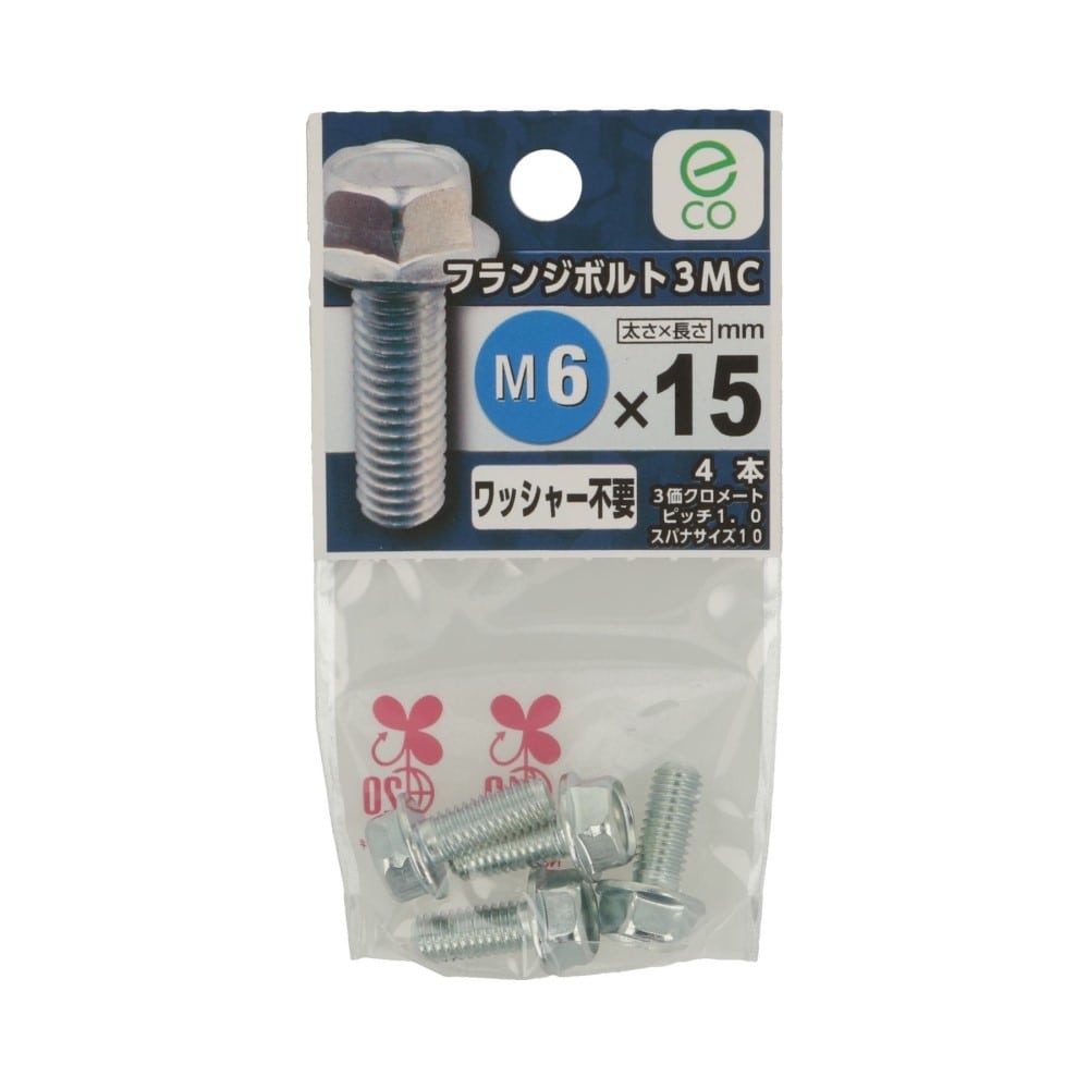 八幡ねじ　フランジボルト３ＭＣ　６×１５ 6×15