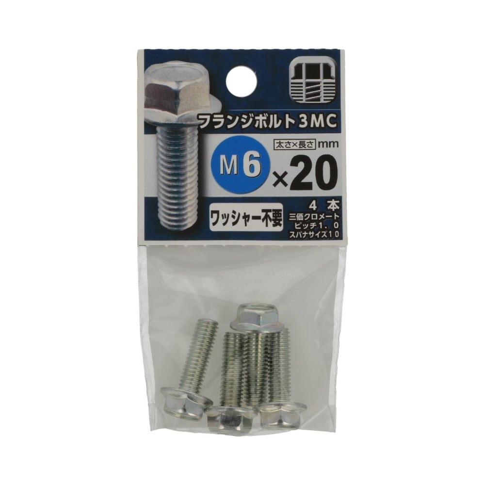 八幡ねじ　フランジボルト３ＭＣ　６×２０ 6×20