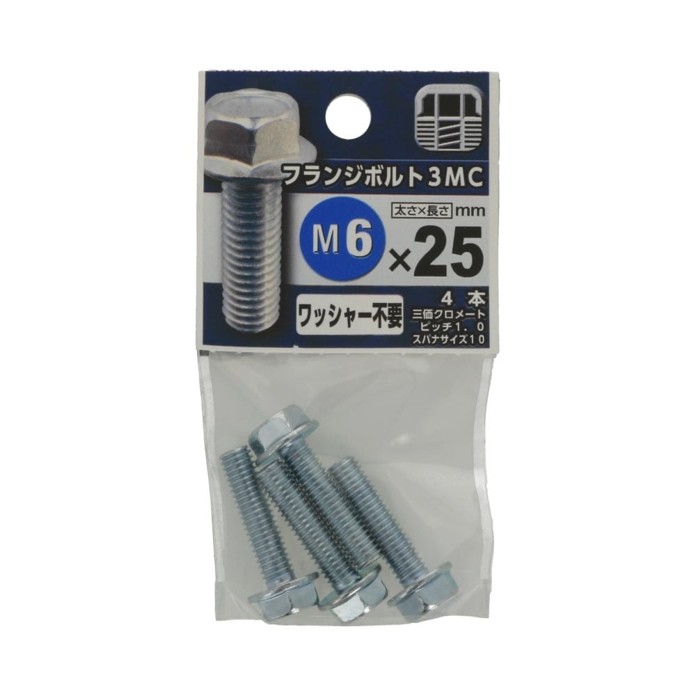 八幡ねじ　フランジボルト３ＭＣ　６×２５ 6×25